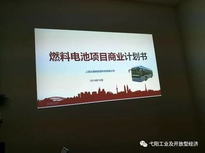 弋阳县工业及开放型经济工作简讯(12.14第九十九期)